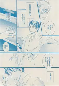 ボーイズキャピ! 2015-02