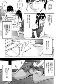 [Ube Yoshiki] Haruiro Supplement