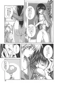 [Kubukurin] Kanojo no Mizugi