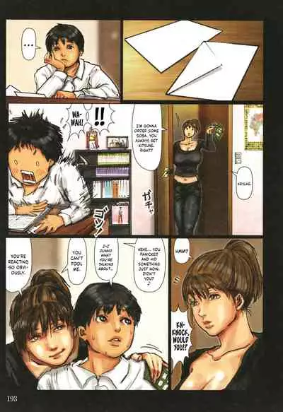 Kaa-san no Ana Tsukawasete