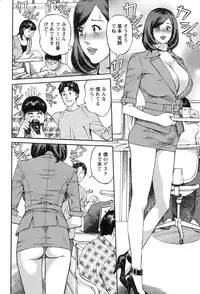 Action Pizazz 2010-01