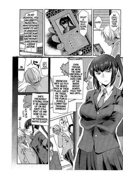 Ore wa Omae no Yowami o Nigitte