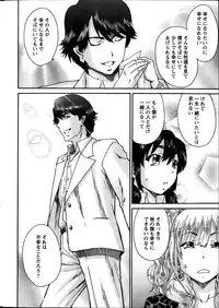 Action Pizazz Special 2014-03