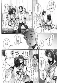 [Sengoku-kun] Pretty Cool [Decensored]