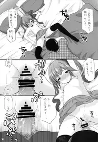 (Tora Matsuri 2015) [Imomuya Honpo - Singleton (Azuma Yuki)] Ikkai 500 Yen