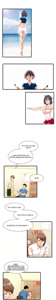 Beach Volleyball Girls Ch.1-5