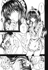 [Ayase Satomi] Pretty Angel Coco & Nana