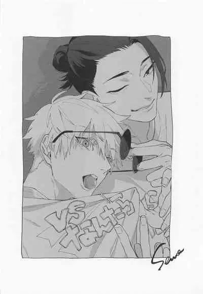 Kawaii Kimi, Eikyuu Hozonban.