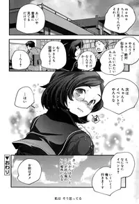 Juicy No. 12 2016-01