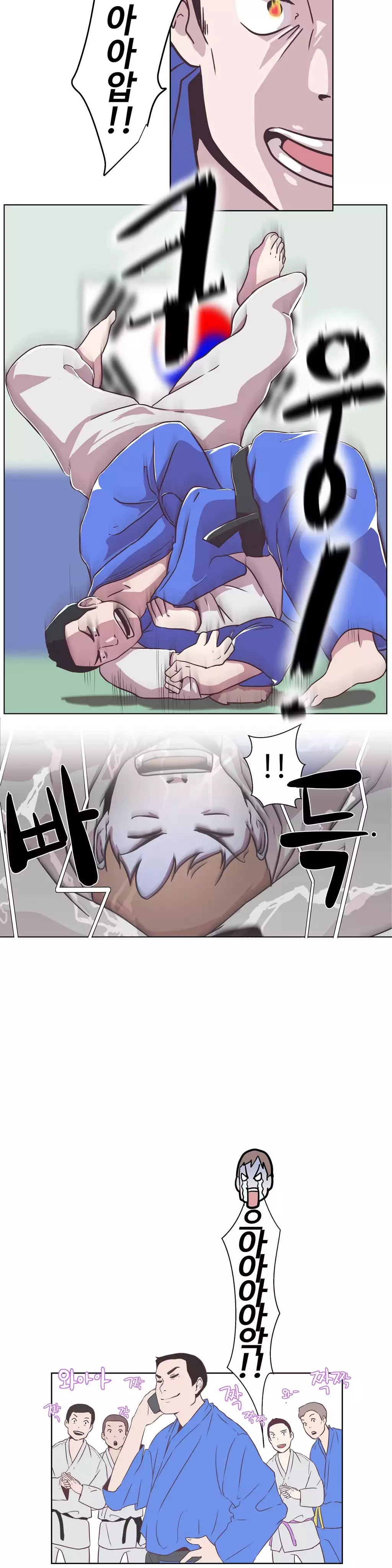 Love Navigator Ch.1-18