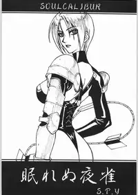 (SC12) [OVER FLOWS (Various)] GALAXGANI (Various)