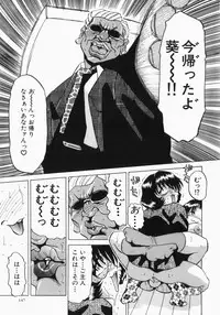 [Roy Tong-koh] INJUKI