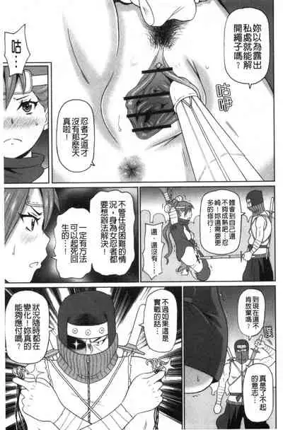 Nikuana Full Package