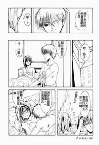 Live Angel | 搖滾淫天使