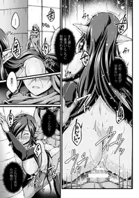 [Ootsuki Wataru] Kuroinu ~Kedakaki Seijo wa Hakudaku ni Somaru~ THE COMIC [Digital]