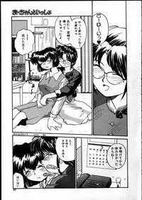 [RaTe] Best Relation