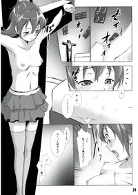 (C84) [saka☆muke (Various)] Shuukan Nikubanare San-gou (Various)