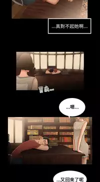 Three sisters 三姐妹ch.13~17 (chinese)