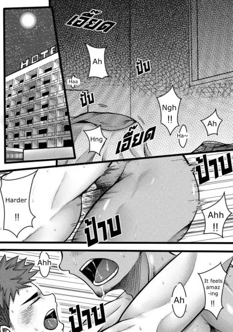 Monster Night – WereWolf