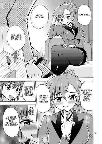 [Yoshida Gorou Shoukai (Yoshida Gorou)] Tsudoe TS Kyoushuujo Part 1 [English] [ToodlesTL] [Digital]