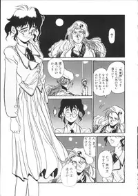 [Hirano Kouta] Coyote