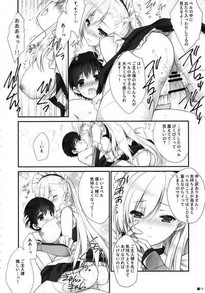Bel Onee-chan to Hagukumu Yuuwaku Seikatsu