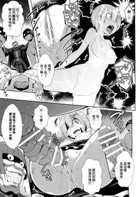 (C91) [Once Only (Nekoi Hikaru)] Rem Kara (Re:Zero kara Hajimeru Isekai Seikatsu)​ [Chinese] [无毒汉化组]
