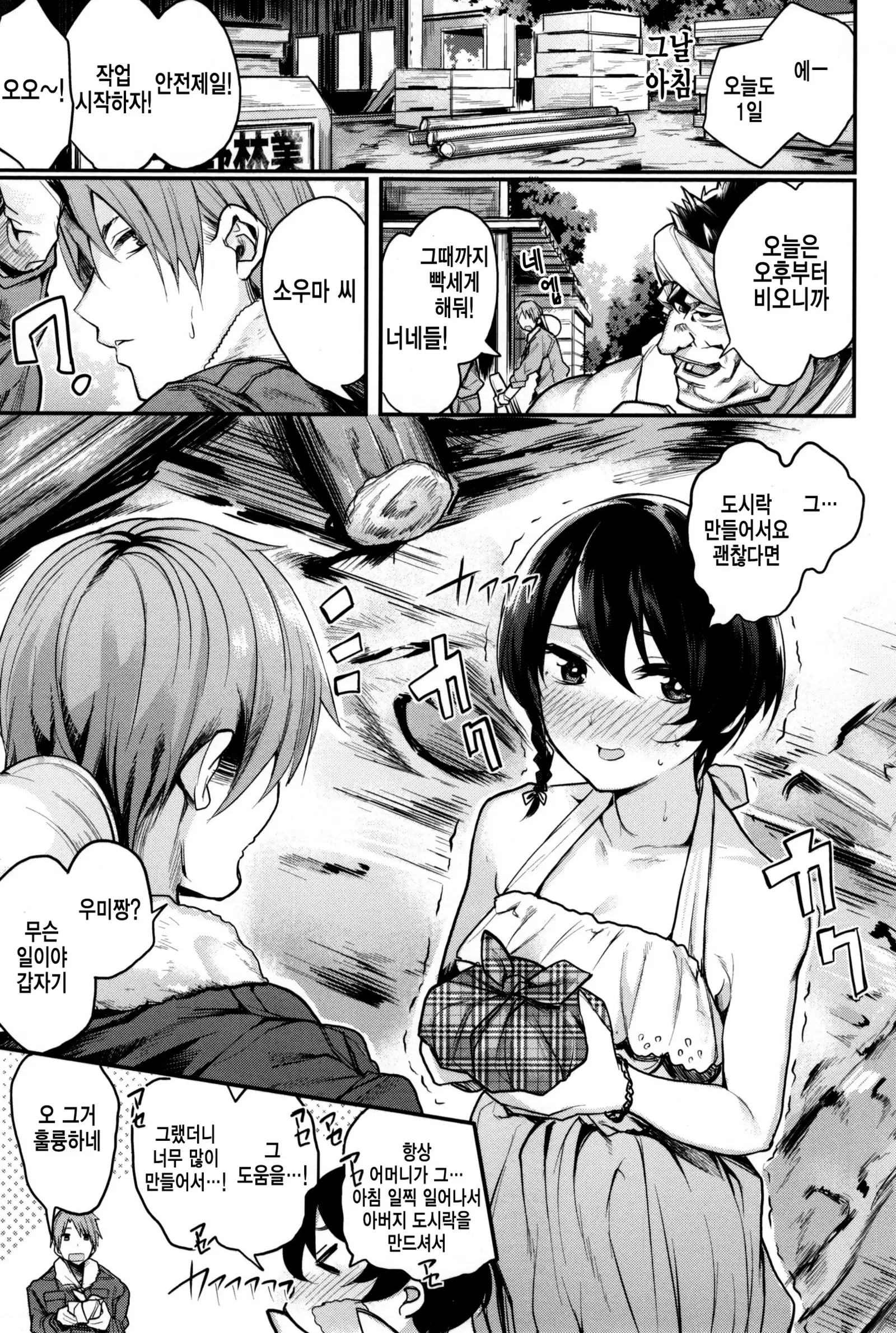 Ama♡Nama ~Vivid Honey~