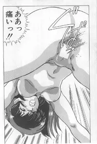 [Watanabe Yoshimasa] Ano Ko Ni Wink