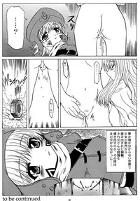 (SC19) [Neko to Hato (Hatoya Mameshichi)] .hack//Paralysis (.hack//Tasogare No Udewa Densetsu)