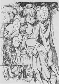 [Key] Gunjou Noise ~Shokaiban~