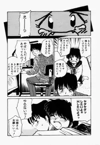 [RaTe] For New Ecstasy Life