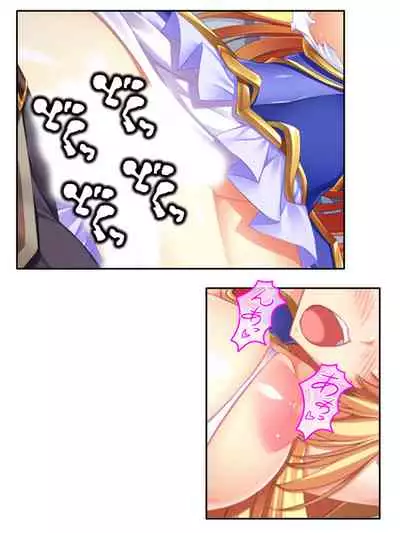 異世界で女神を寝取って淫紋●教 5巻