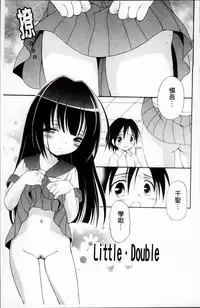 [Bloomer Hogero] Melty Peach Phenomenon | 鮮嫩蜜桃的溶化現象 [Chinese]