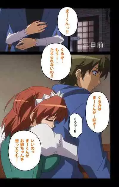 Cafe Junkie kanzenhan