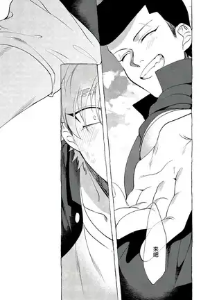 Badday Dreamers Ch. 1-6