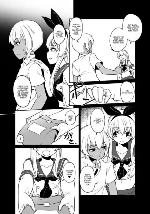 Shimakaze-kun no Kansen Keiro