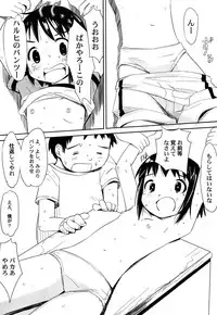 [Kani Kani] Yume Makura