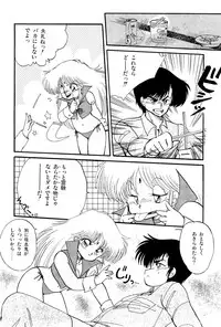 [Ramiya Ryou] MILKY MORNING