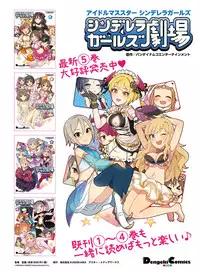 Dengeki Moeoh 2016-12 [Digital]