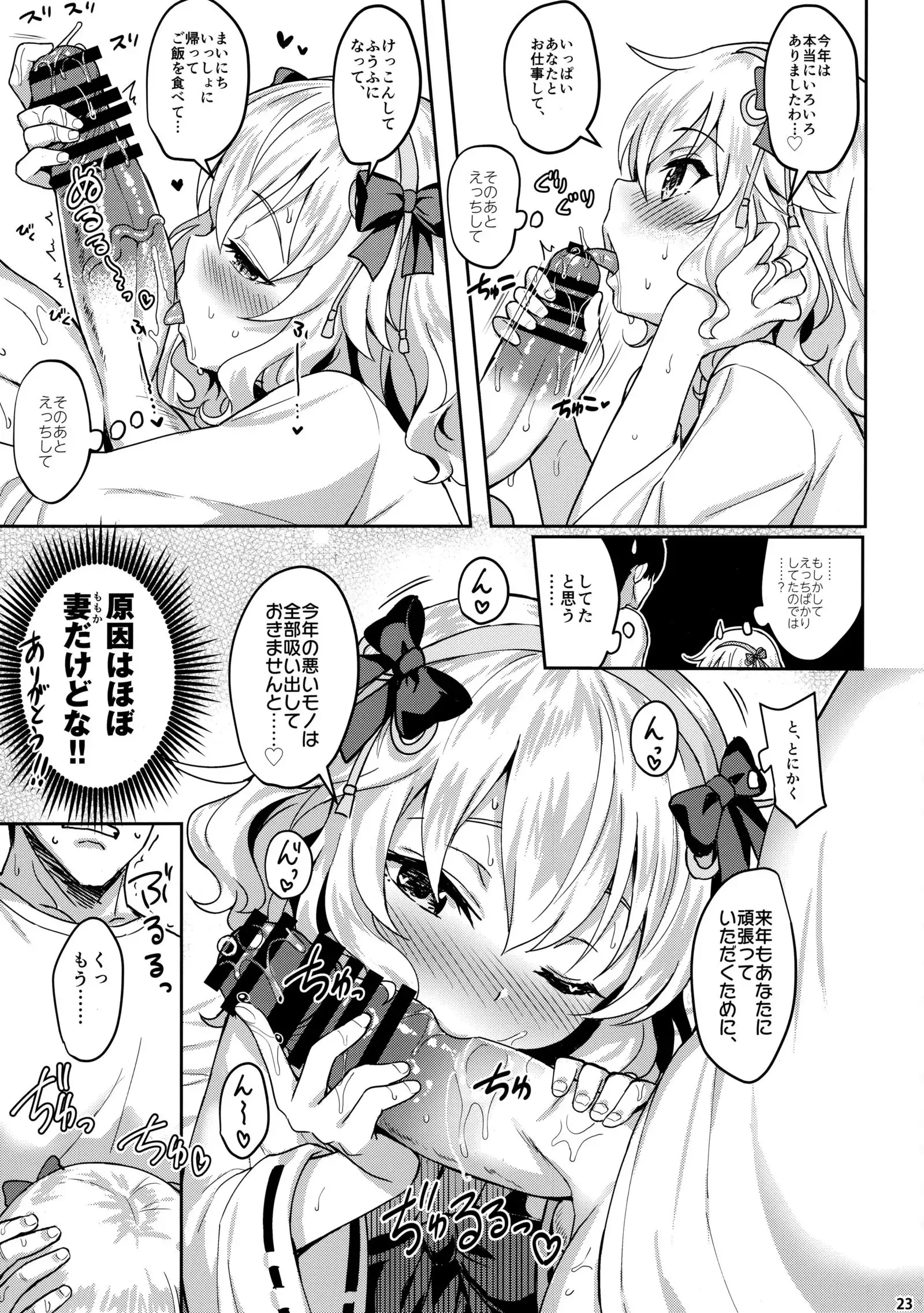 Momoiro Quartet 4 ever