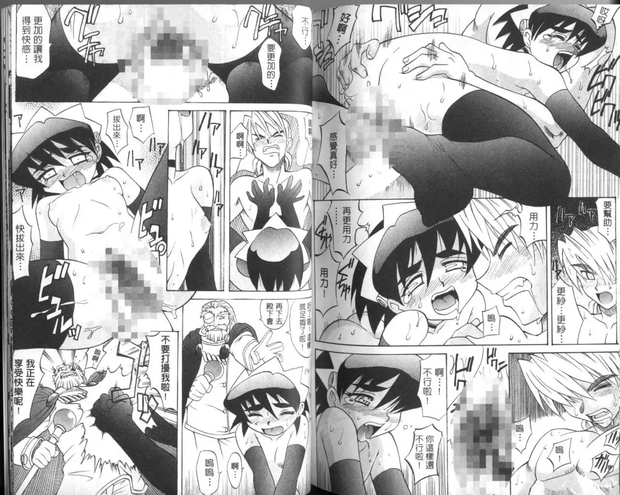 Oyome-san Uchiyuu | 宇宙新娘