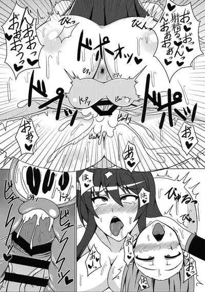 Hime Kishi Yohane no Himegoto