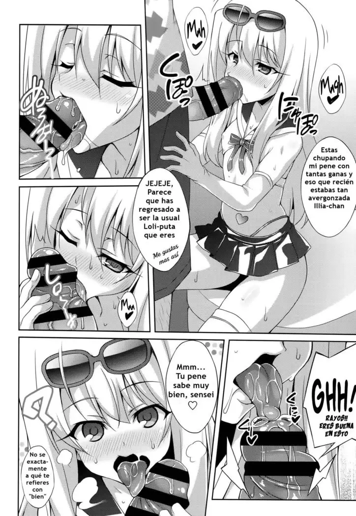 Kyuusei Maryoku Chuudoku 3 Mana Poisoning 3