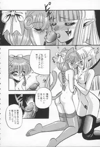 [Appleton] Shangrila