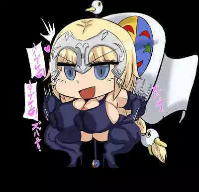 特異点H -A.D.???? 外界侵攻勢力ハイグレ!2