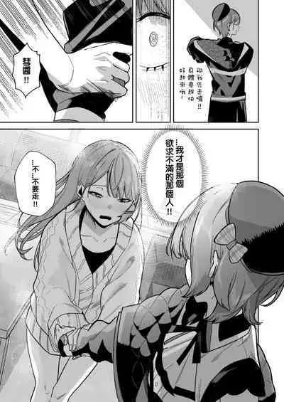 DREAMLIKE COMET&DEVIL