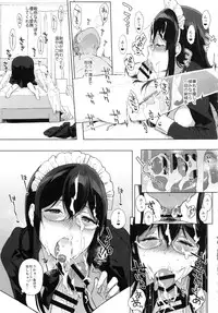 (C92) [NANIMOSHINAI (Sasamori Tomoe)] Succubus Stayed Life 6