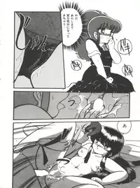 [Hibiki Jun] Doki Doki A Taiken