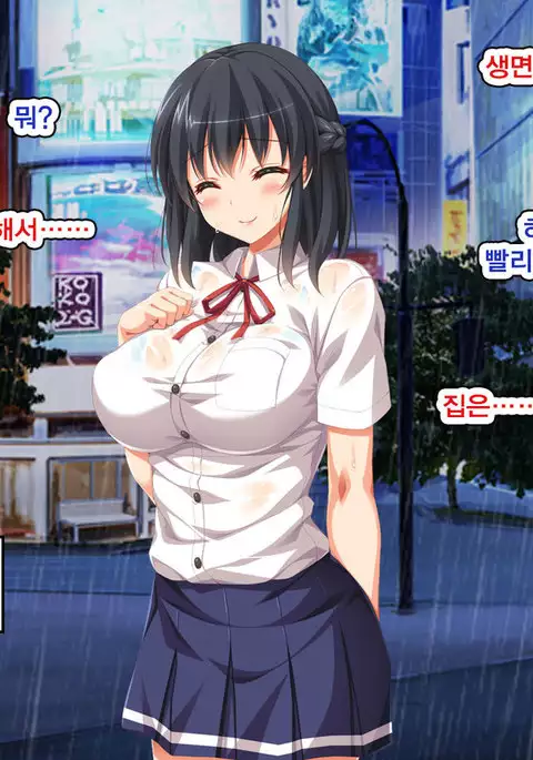 Iede Bitch o Hirottara